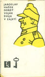 Dobrý voják Švejk v zajetí