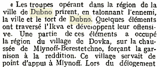 dubno1.png