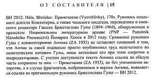 hula_soloukh.png