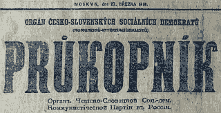 prukopnik.png
