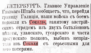 sokal1.png