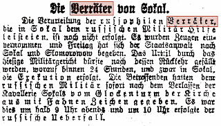 sokal7.png